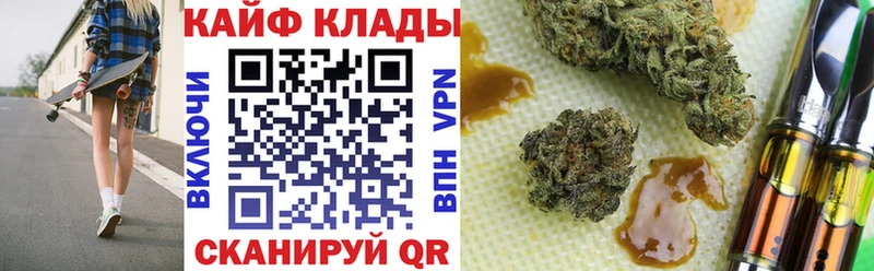 Купить A-PVP Амфетамин МЕФ Вейп ТГК Бошки Шишки ГАШИШ Иваново