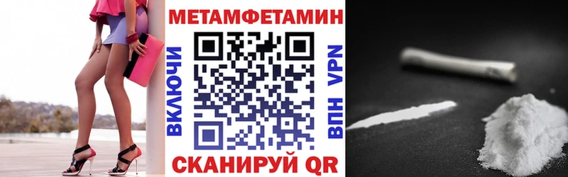 Купить Иваново Амфетамин 98%
