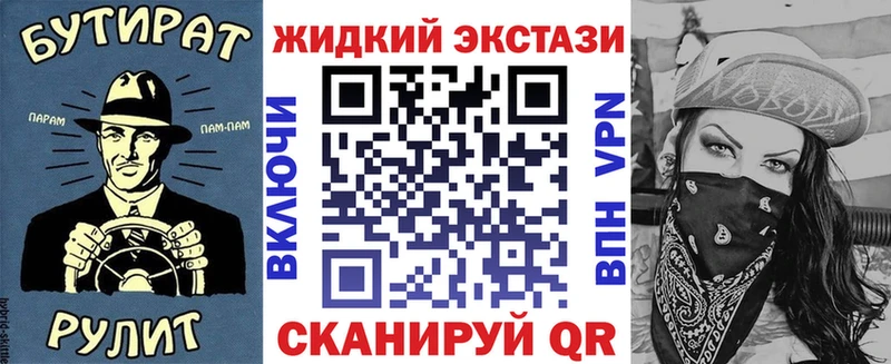 Купить где  Иваново  Бутират оксибутират 