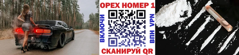 Купить  Иваново  КОКАИН Колумбийский 