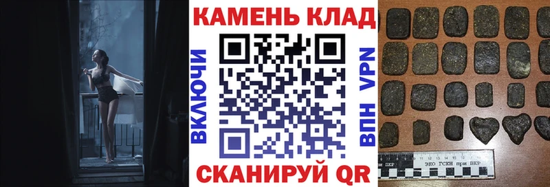 ГАШ AMNESIA HAZE  Купить где  Иваново 