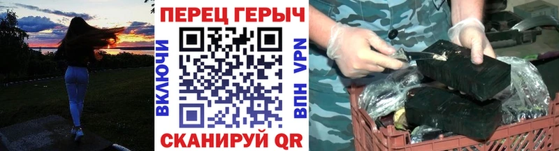 Купить  Иваново  Героин белый 