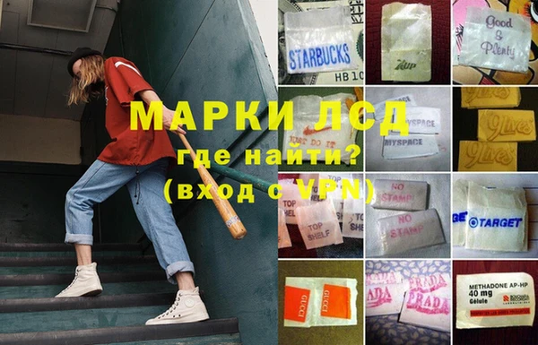 героин Михайловка