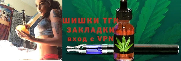 бутик Михайловск