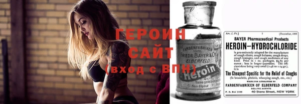 героин Михайловка