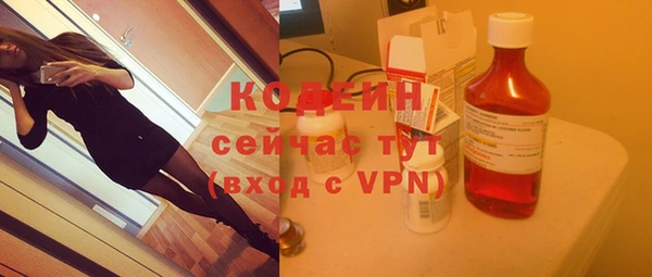бутик Михайловск