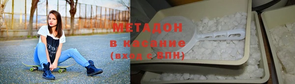 героин Михайловка