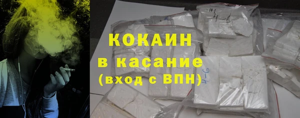 бутик Михайловск