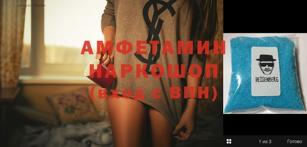 героин Михайловка
