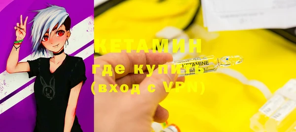 бутик Михайловск