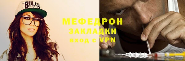 героин Михайловка