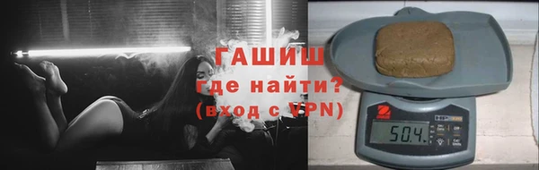 бутик Михайловск