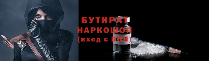 бутик Михайловск