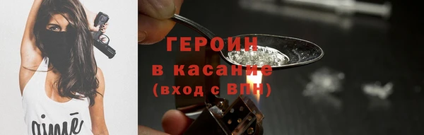 бутик Михайловск