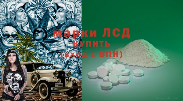 героин Михайловка