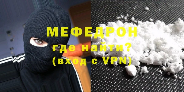 бутик Михайловск