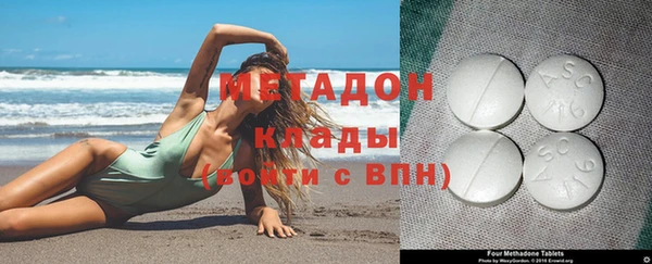 героин Михайловка