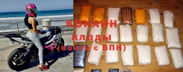 бутик Михайловск
