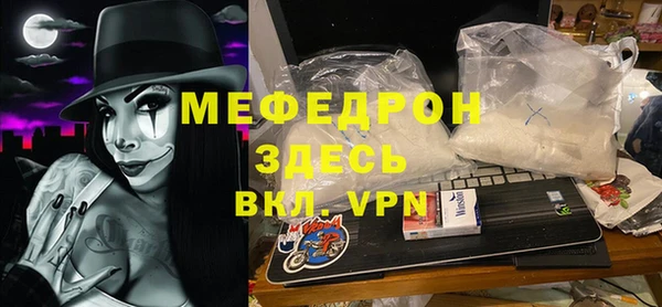 бутик Михайловск