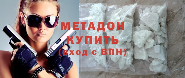 героин Михайловка