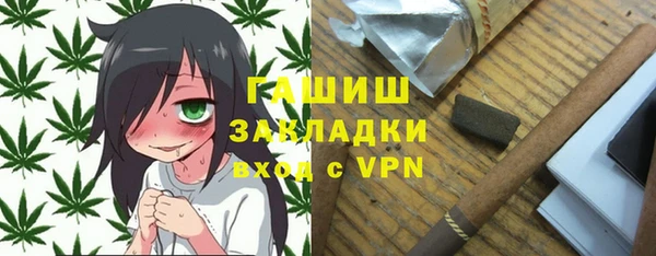 героин Михайловка