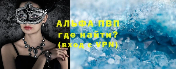героин Михайловка