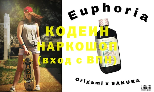 героин Михайловка