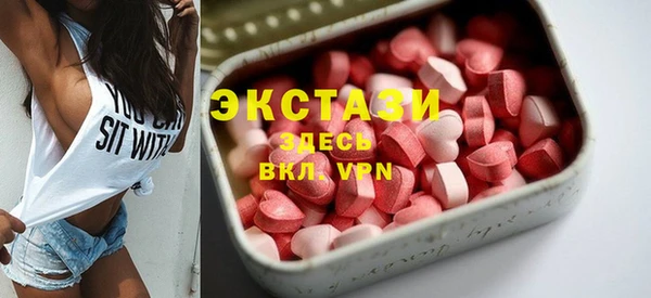 бутик Михайловск