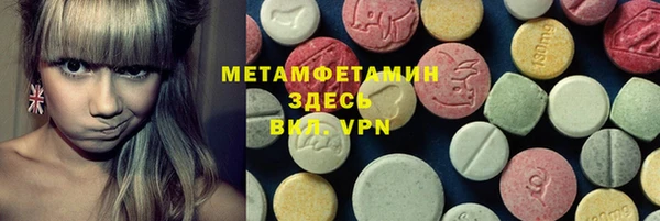 бутик Михайловск