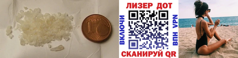 ЛСД экстази кислота  Купить закладки  Иваново 