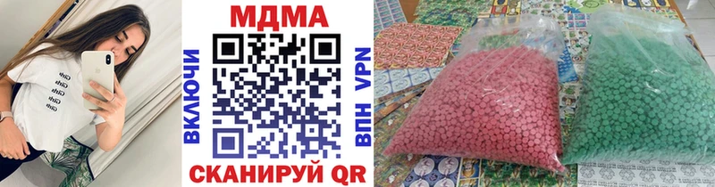 MDMA Molly  Купить закладки  Иваново 