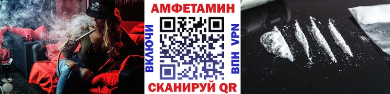 Купить закладки  Иваново  МЕТАМФЕТАМИН винт 