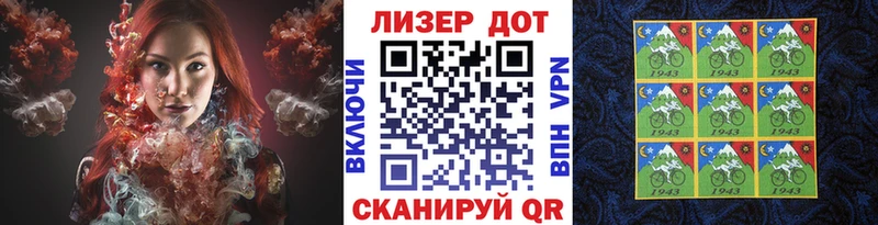 Марки N-bome 1,8мг  Купить где  Иваново 
