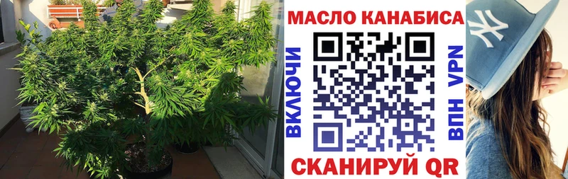 Купить закладки  Иваново  Дистиллят ТГК гашишное масло 