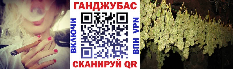 МАРИХУАНА VHQ  Купить где  Иваново 